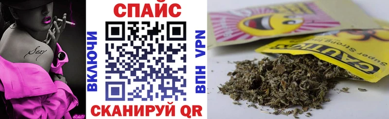 БУТИРАТ 99%  Купить закладки  Нариманов 