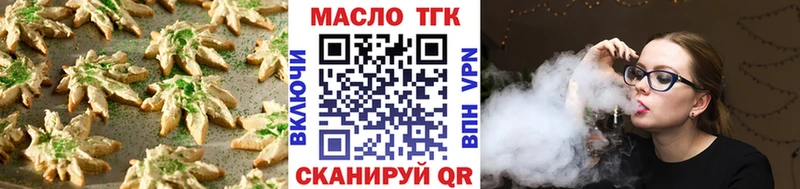 Купить закладки  Нариманов  Cannafood конопля 