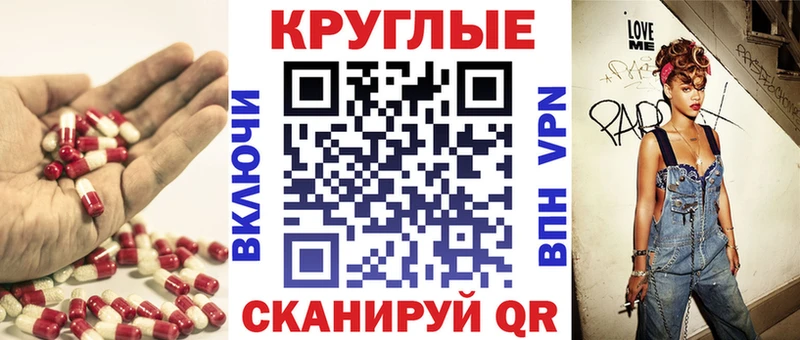 Купить закладки  Нариманов  Экстази DUBAI 