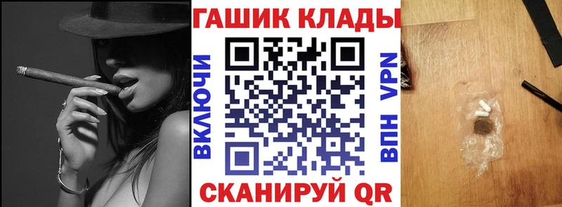 ГАШИШ Изолятор  Купить  Нариманов 