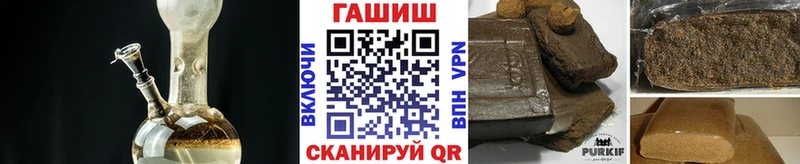 Гашиш ice o lator Нариманов