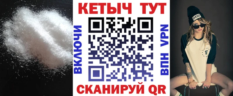 Купить где Нариманов Кетамин ketamine