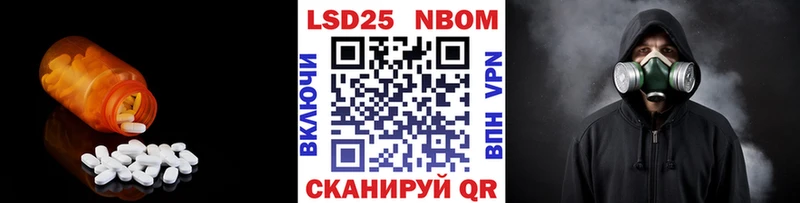 ЛСД экстази ecstasy  Купить где  Нариманов 