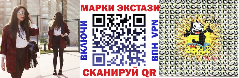 Купить  Нариманов  Наркотические марки 1,8мг 