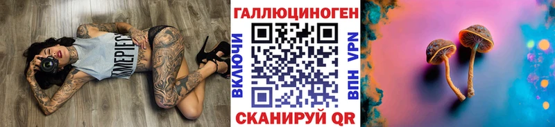 Псилоцибиновые грибы Magic Shrooms  Купить где  Нариманов 