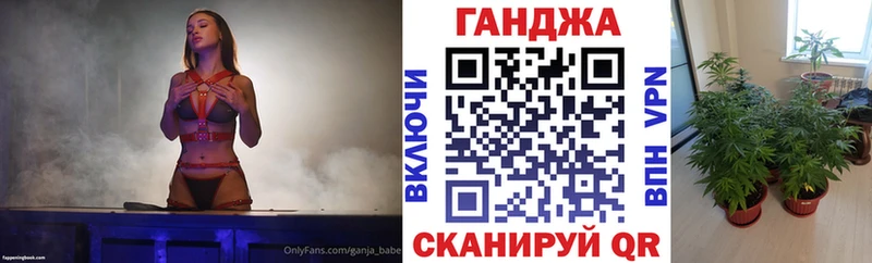 Купить закладки  Нариманов  Бошки Шишки план 